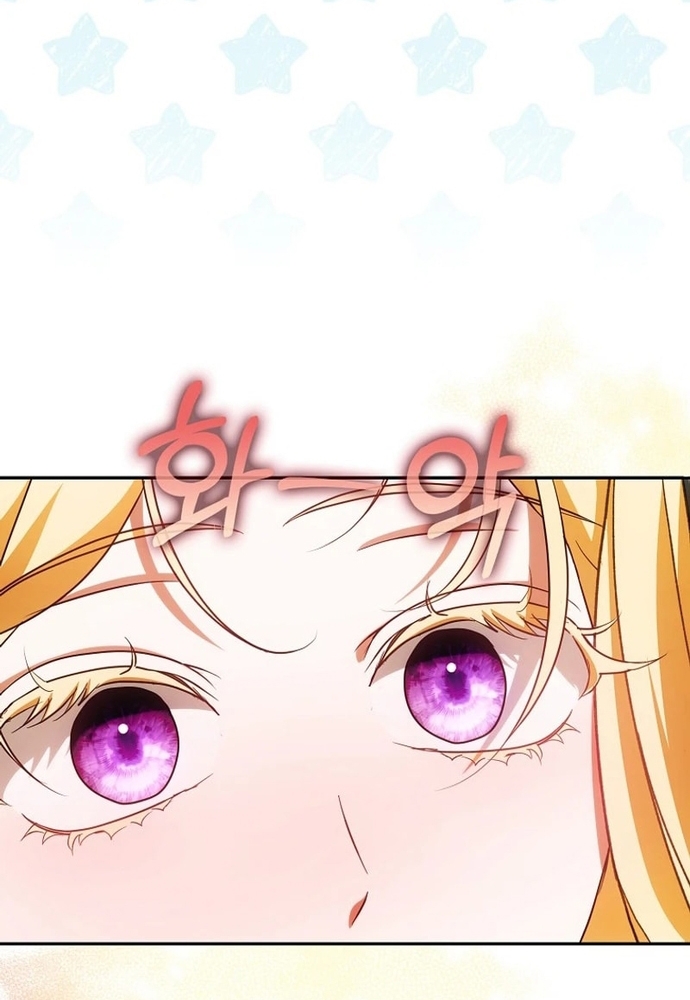 Tôi Chỉ Muốn Ngủ Riêng! Chap 21 - Next Chap 22