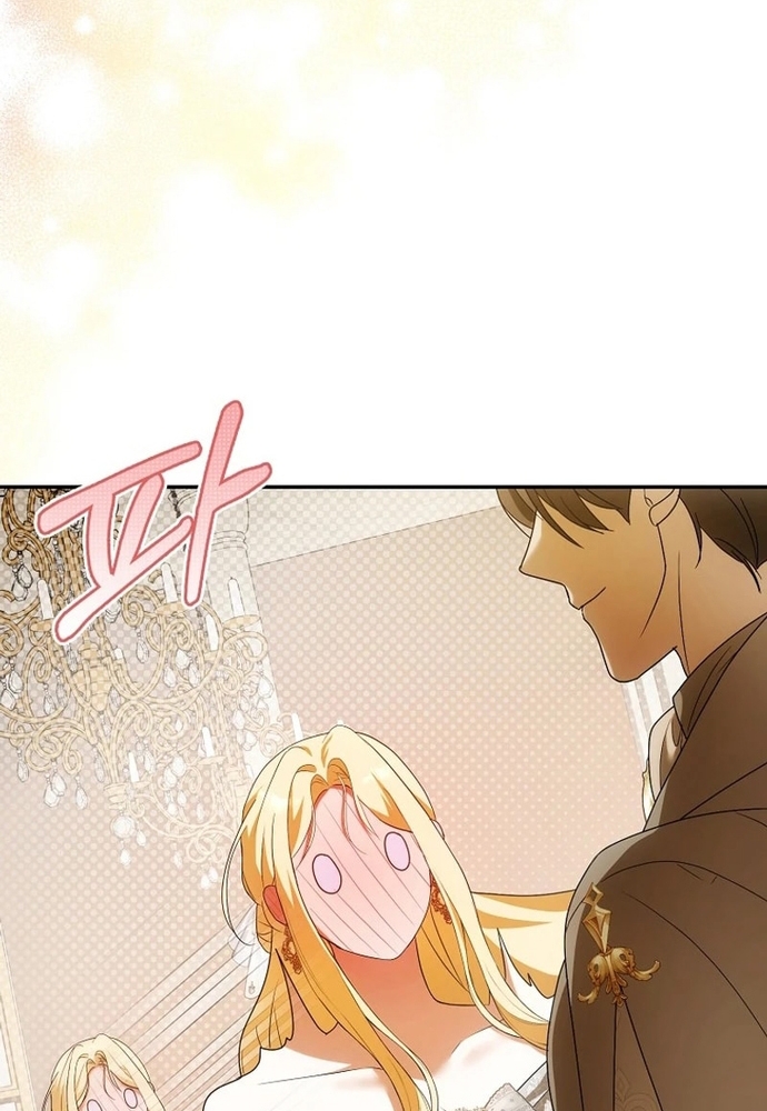 Tôi Chỉ Muốn Ngủ Riêng! Chap 21 - Next Chap 22