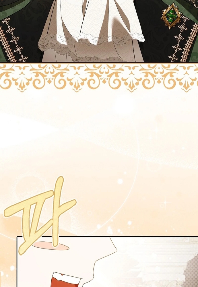 Tôi Chỉ Muốn Ngủ Riêng! Chap 21 - Next Chap 22