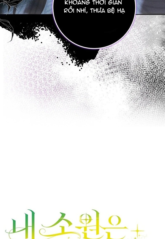 Tôi Chỉ Muốn Ngủ Riêng! Chap 22 - Next Chap 23