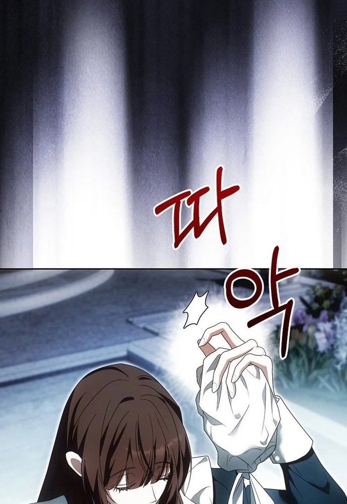 Tôi Chỉ Muốn Ngủ Riêng! Chap 22 - Next Chap 23