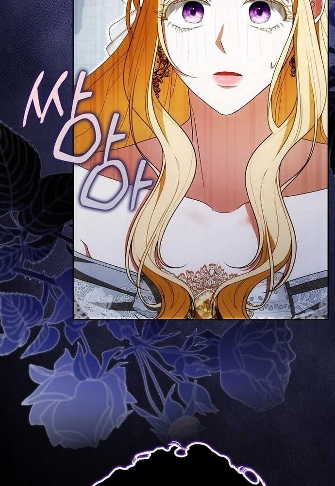 Tôi Chỉ Muốn Ngủ Riêng! Chap 22 - Next Chap 23