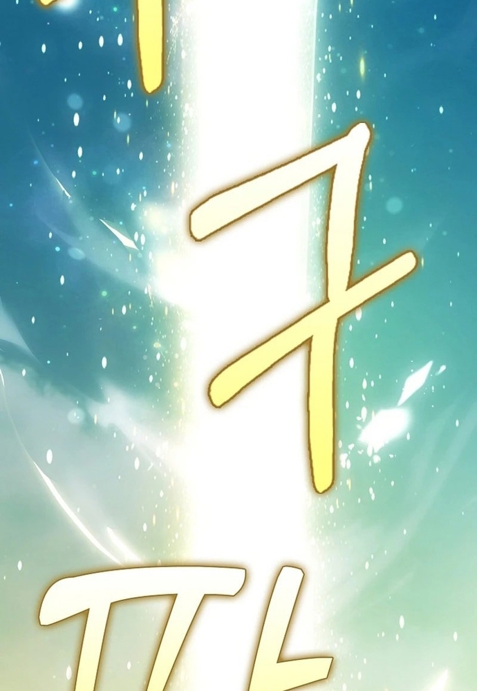 Tôi Chỉ Muốn Ngủ Riêng! Chap 22 - Next Chap 23