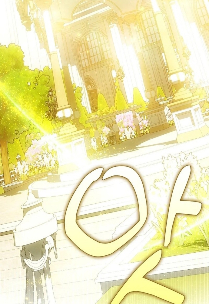 Tôi Chỉ Muốn Ngủ Riêng! Chap 22 - Next Chap 23