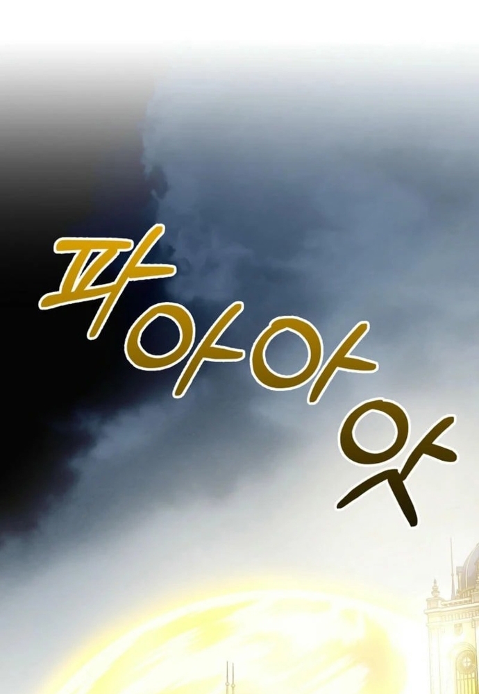 Tôi Chỉ Muốn Ngủ Riêng! Chap 23 - Next Chap 24