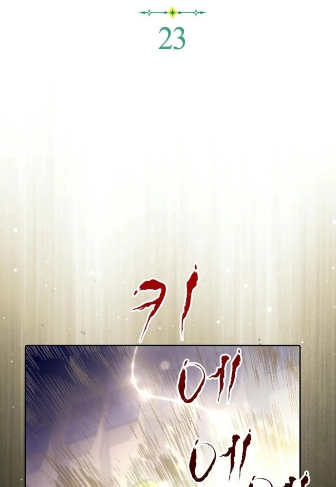 Tôi Chỉ Muốn Ngủ Riêng! Chap 23 - Next Chap 24