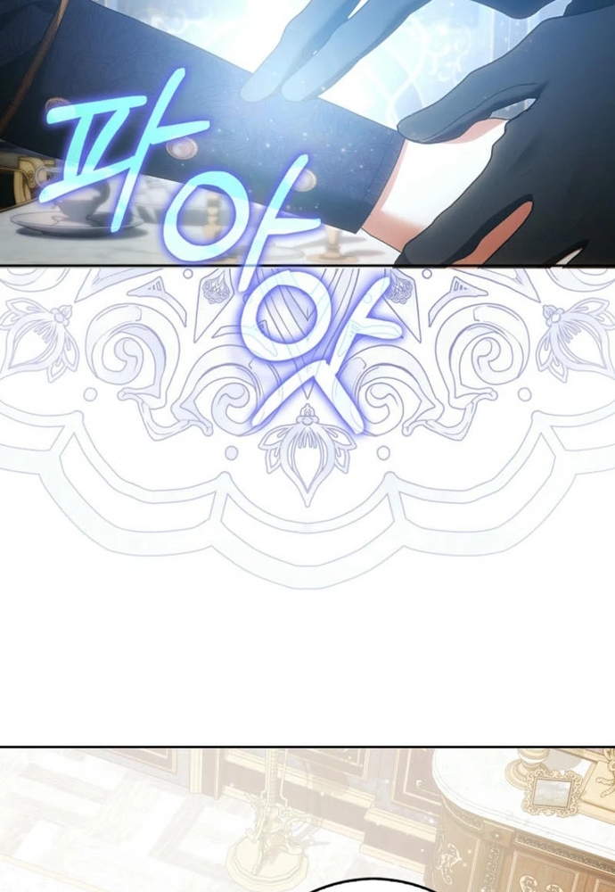 Tôi Chỉ Muốn Ngủ Riêng! Chap 26 - Next Chap 27