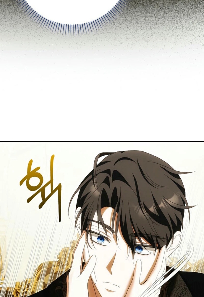 Tôi Chỉ Muốn Ngủ Riêng! Chap 27 - Next Chap 28