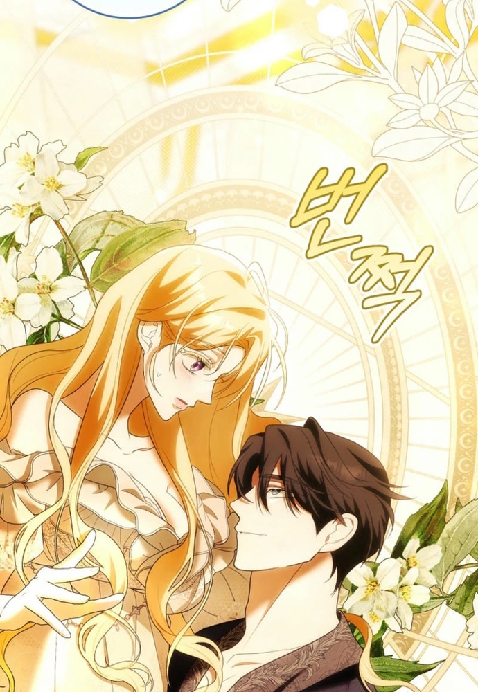 Tôi Chỉ Muốn Ngủ Riêng! Chap 27 - Next Chap 28