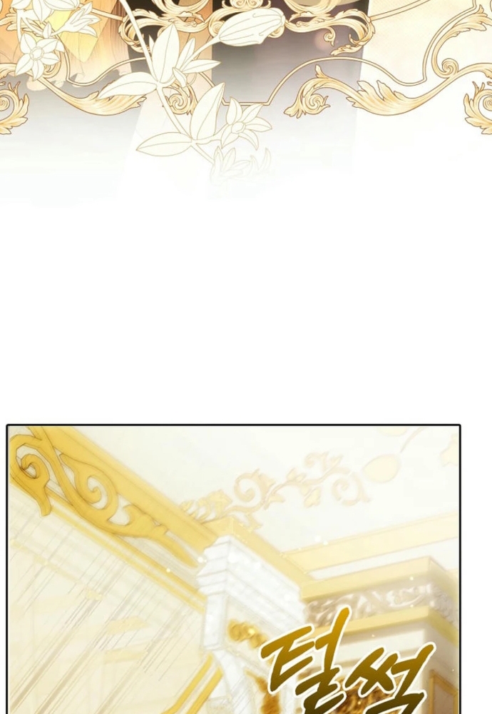 Tôi Chỉ Muốn Ngủ Riêng! Chap 27 - Next Chap 28