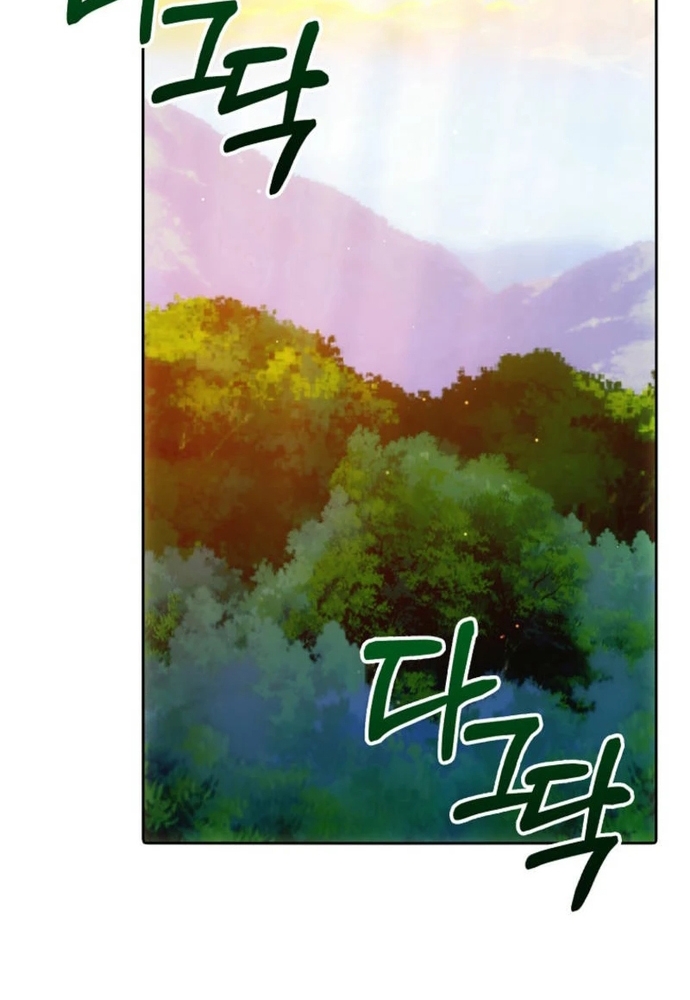 Tôi Chỉ Muốn Ngủ Riêng! Chap 28 - Next Chap 29