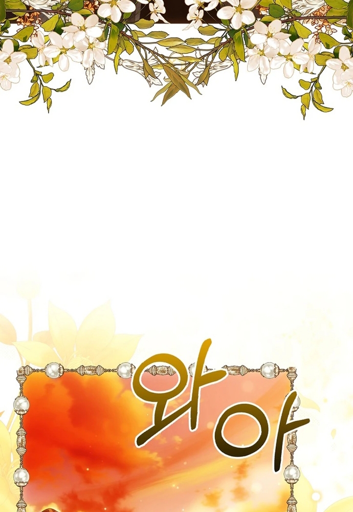 Tôi Chỉ Muốn Ngủ Riêng! Chap 29 - Next Chap 30