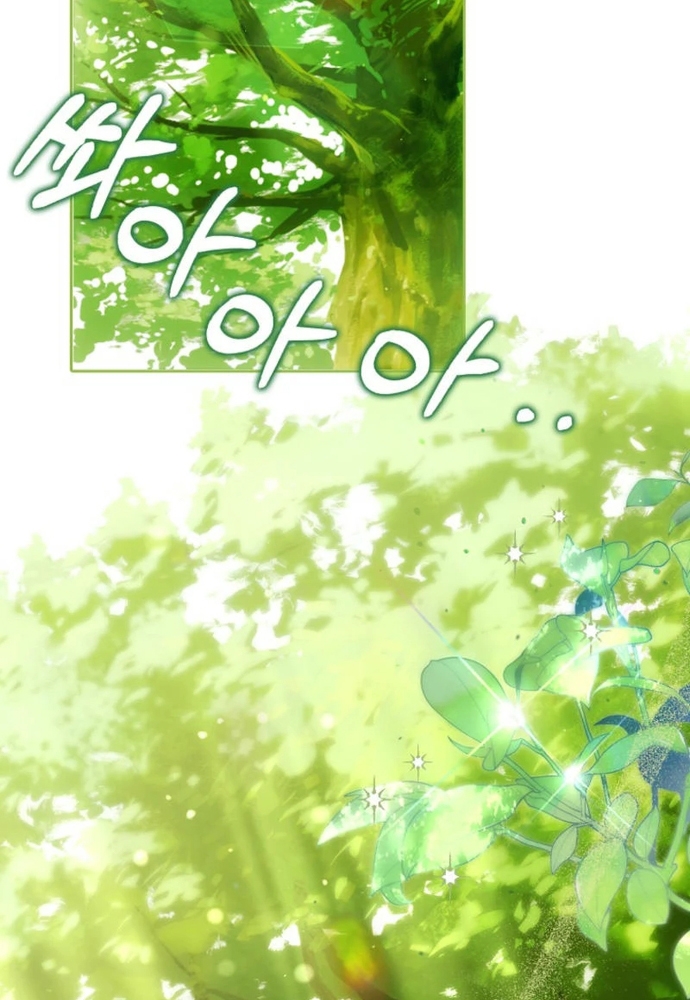 Tôi Chỉ Muốn Ngủ Riêng! Chap 31 - Next Chap 32