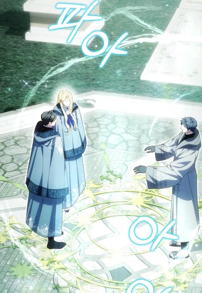 Tôi Chỉ Muốn Ngủ Riêng! Chap 31 - Next Chap 32