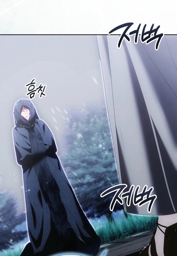 Tôi Chỉ Muốn Ngủ Riêng! Chap 35 - Next Chap 36