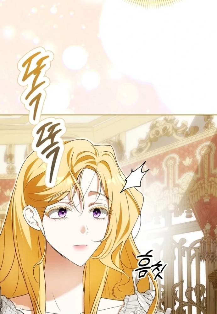 Tôi Chỉ Muốn Ngủ Riêng! Chap 37 - Next Chap 38