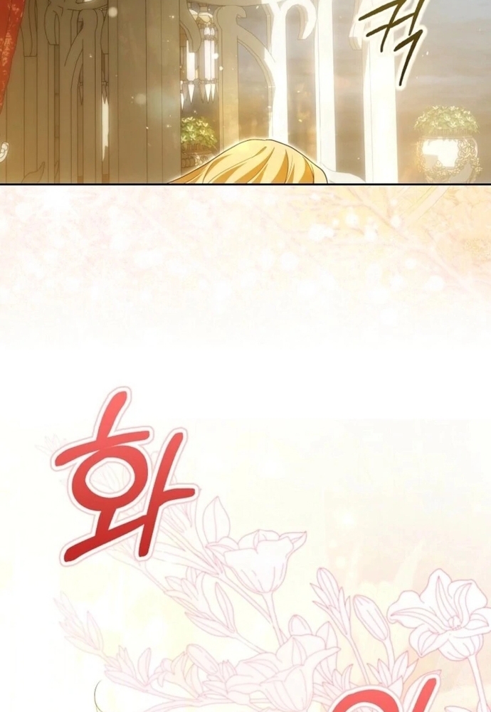 Tôi Chỉ Muốn Ngủ Riêng! Chap 37 - Next Chap 38