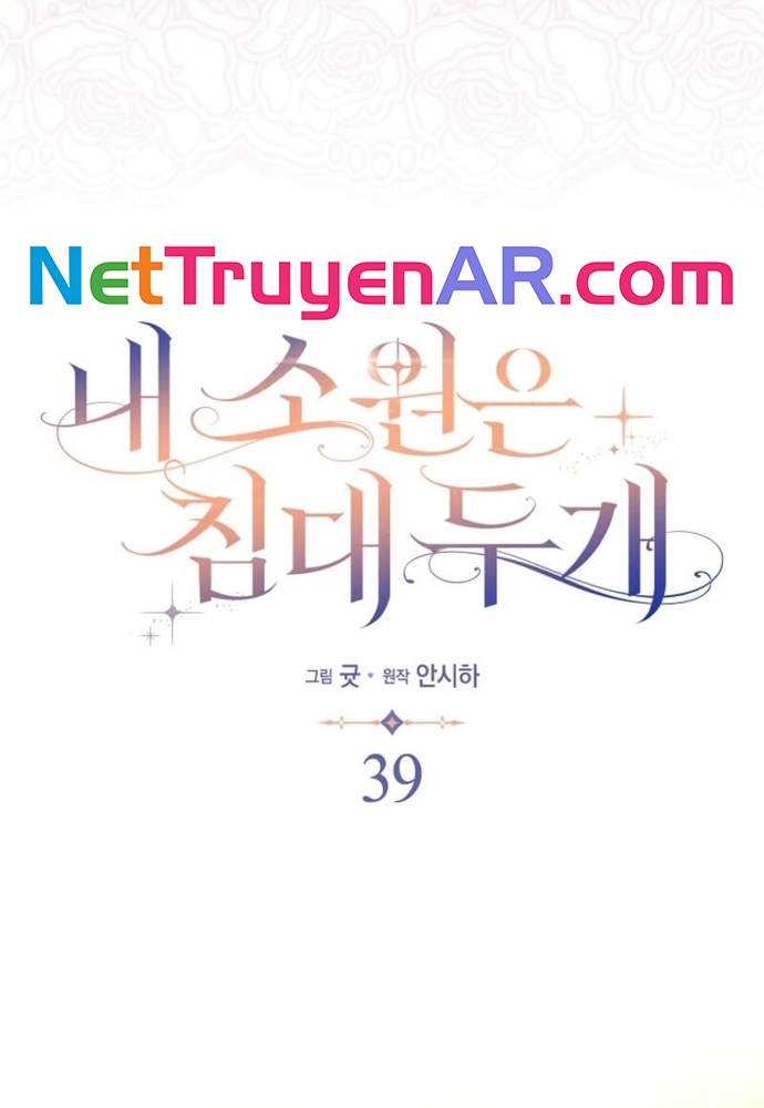 Tôi Chỉ Muốn Ngủ Riêng! Chap 39 - Next Chap 40