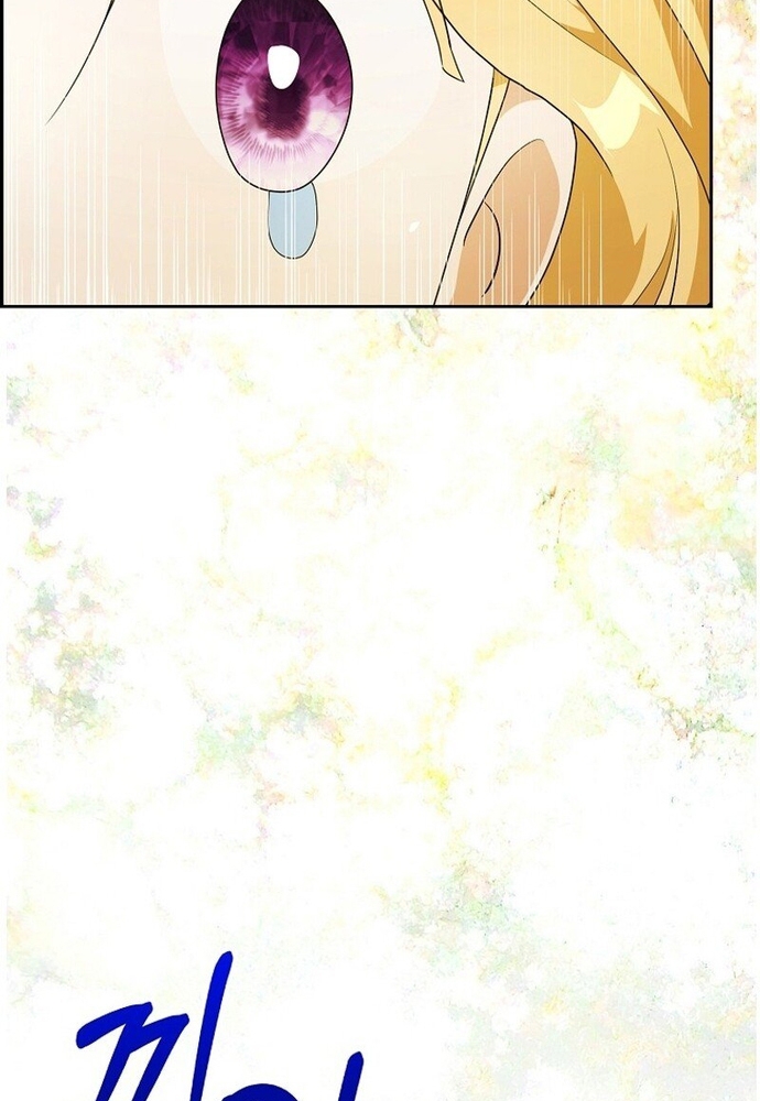 Tôi Chỉ Muốn Ngủ Riêng! Chap 4 - Next Chap 5