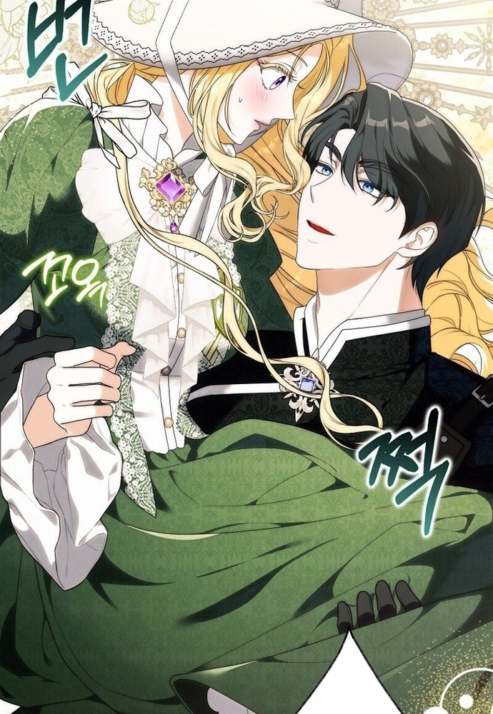 Tôi Chỉ Muốn Ngủ Riêng! Chap 4 - Next Chap 5