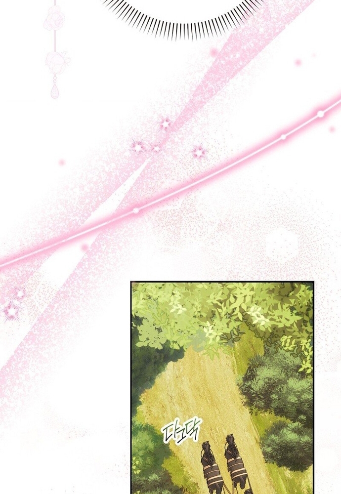 Tôi Chỉ Muốn Ngủ Riêng! Chap 4 - Next Chap 5