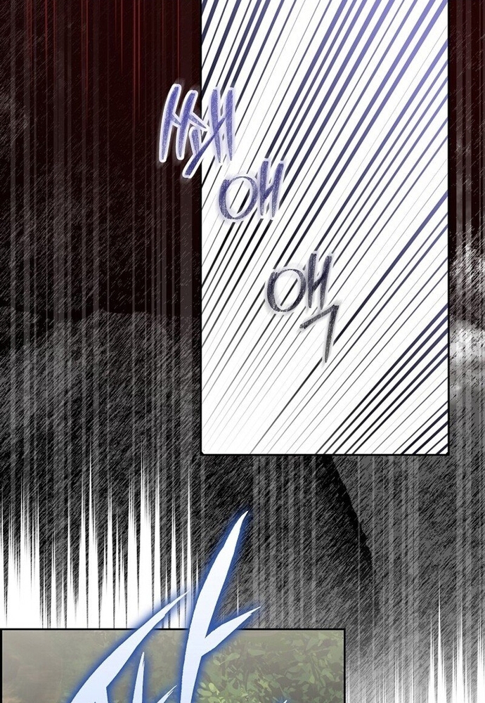 Tôi Chỉ Muốn Ngủ Riêng! Chap 4 - Next Chap 5