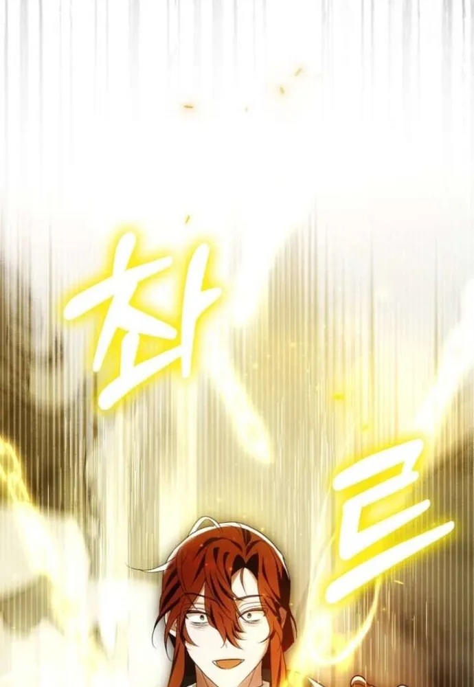 Tôi Chỉ Muốn Ngủ Riêng! Chap 47 - Next Chap 48