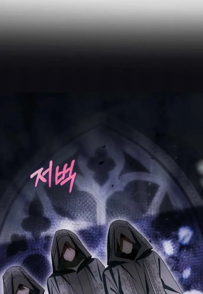 Tôi Chỉ Muốn Ngủ Riêng! Chap 47 - Next Chap 48