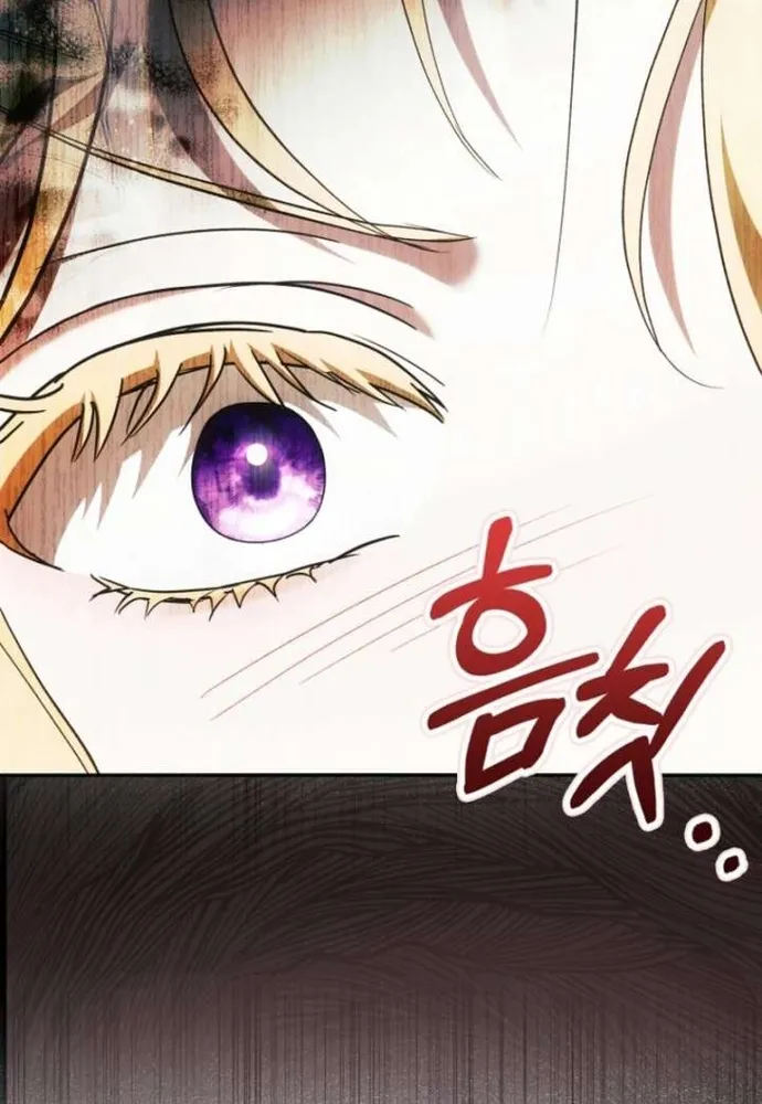 Tôi Chỉ Muốn Ngủ Riêng! Chap 47 - Next Chap 48