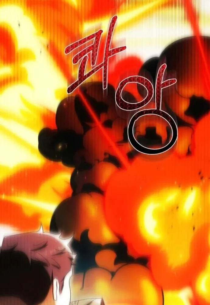 Tôi Chỉ Muốn Ngủ Riêng! Chap 47 - Next Chap 48