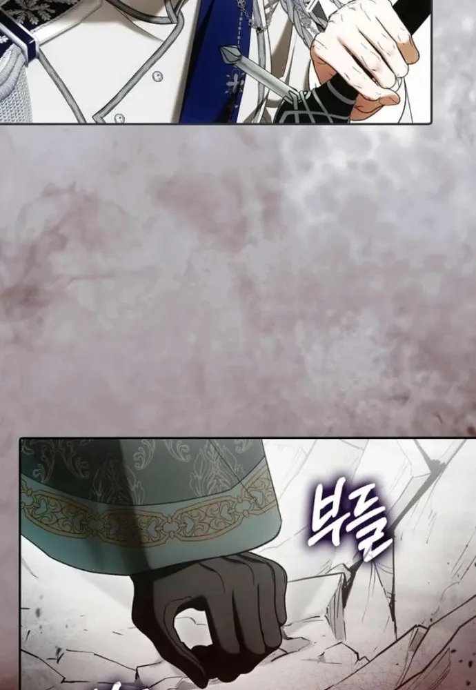 Tôi Chỉ Muốn Ngủ Riêng! Chap 47 - Next Chap 48