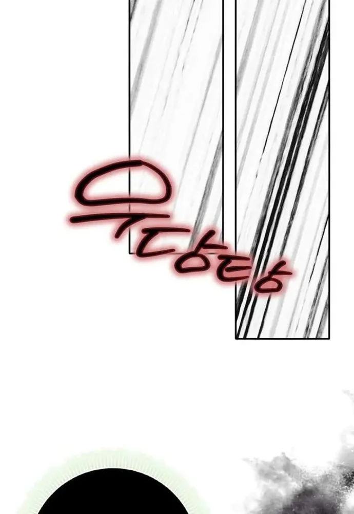Tôi Chỉ Muốn Ngủ Riêng! Chap 48 - Next Chap 49