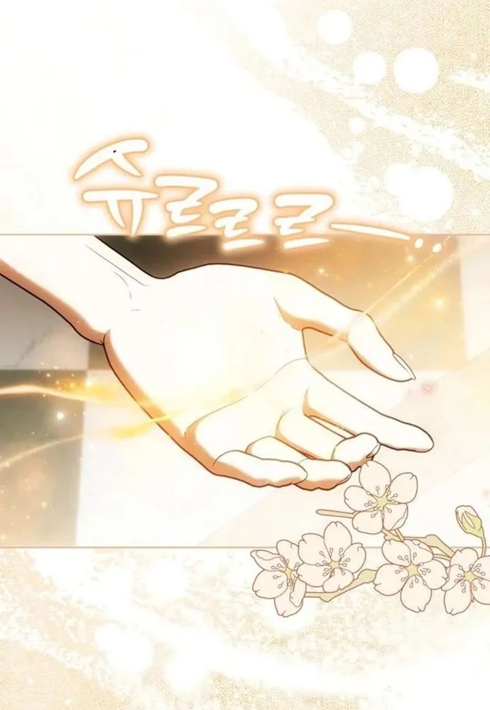 Tôi Chỉ Muốn Ngủ Riêng! Chap 49 - Next Chap 50