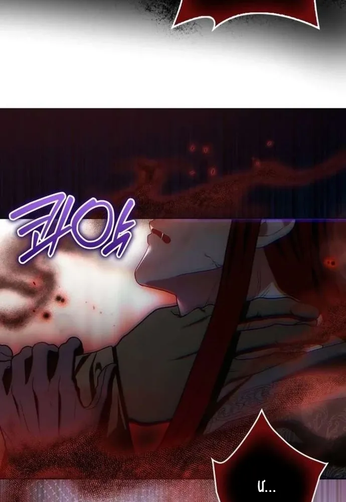 Tôi Chỉ Muốn Ngủ Riêng! Chap 50 - Next Chap 51