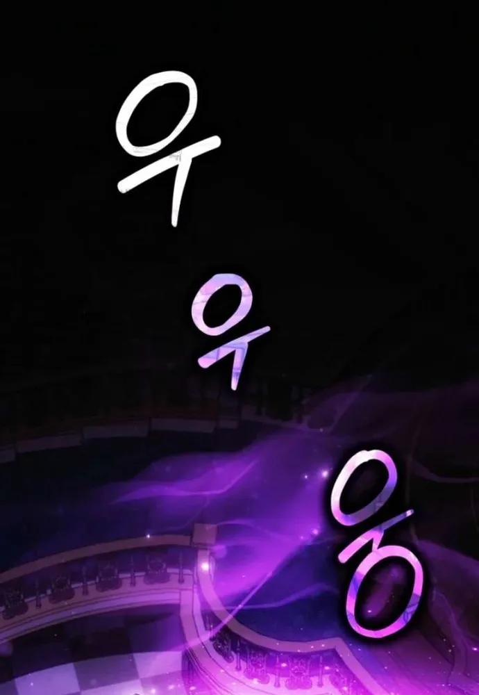 Tôi Chỉ Muốn Ngủ Riêng! Chap 51 - Next Chap 52