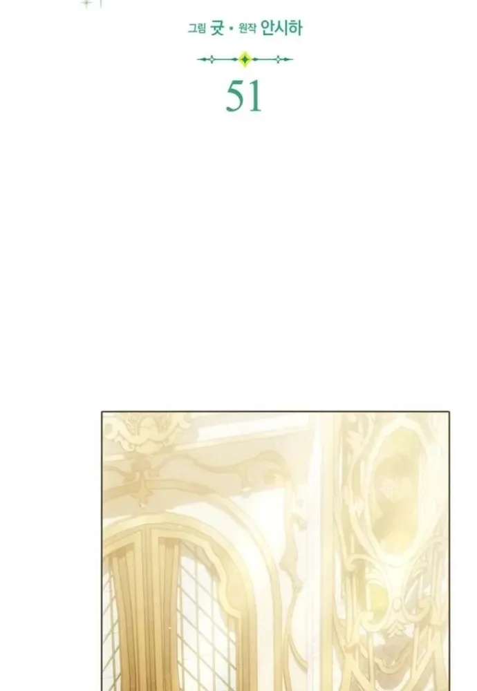 Tôi Chỉ Muốn Ngủ Riêng! Chap 51 - Next Chap 52