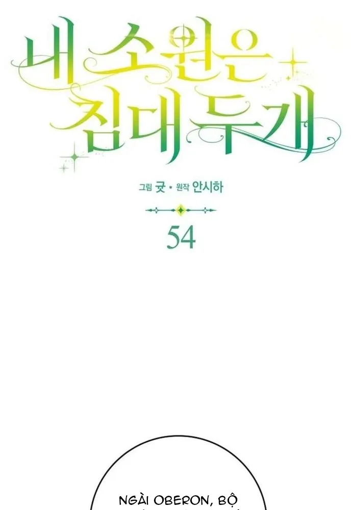 Tôi Chỉ Muốn Ngủ Riêng! Chap 54 - Next Chap 55