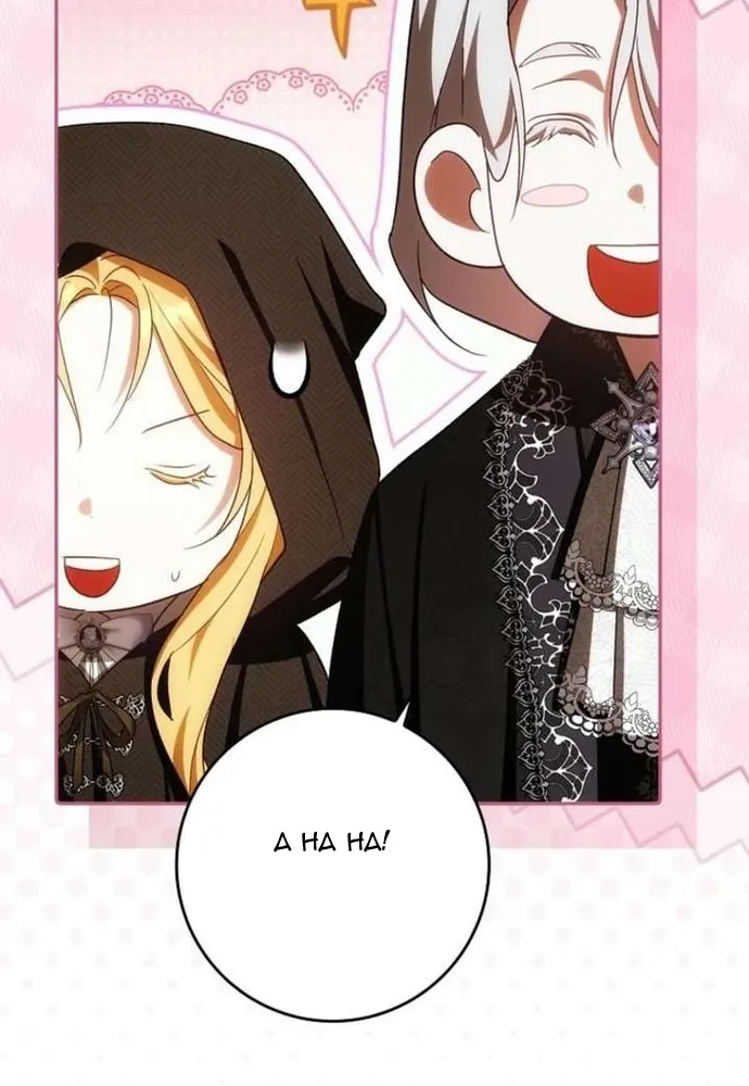 Tôi Chỉ Muốn Ngủ Riêng! Chap 54 - Next Chap 55