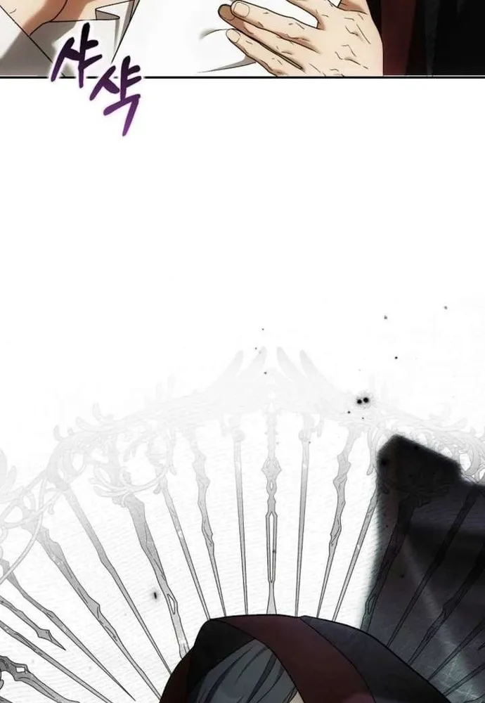 Tôi Chỉ Muốn Ngủ Riêng! Chap 55 - Next Chap 56