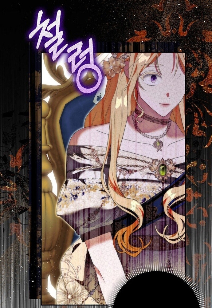 Tôi Chỉ Muốn Ngủ Riêng! Chap 6 - Next Chap 7