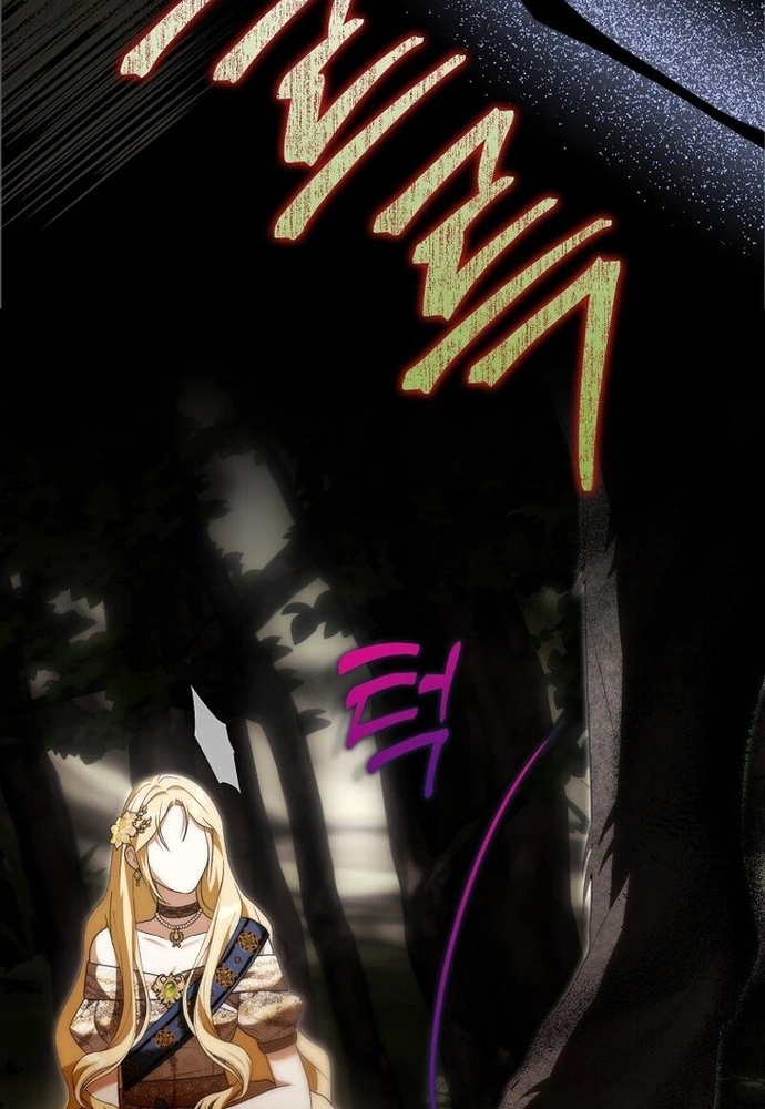 Tôi Chỉ Muốn Ngủ Riêng! Chap 8 - Next Chap 9