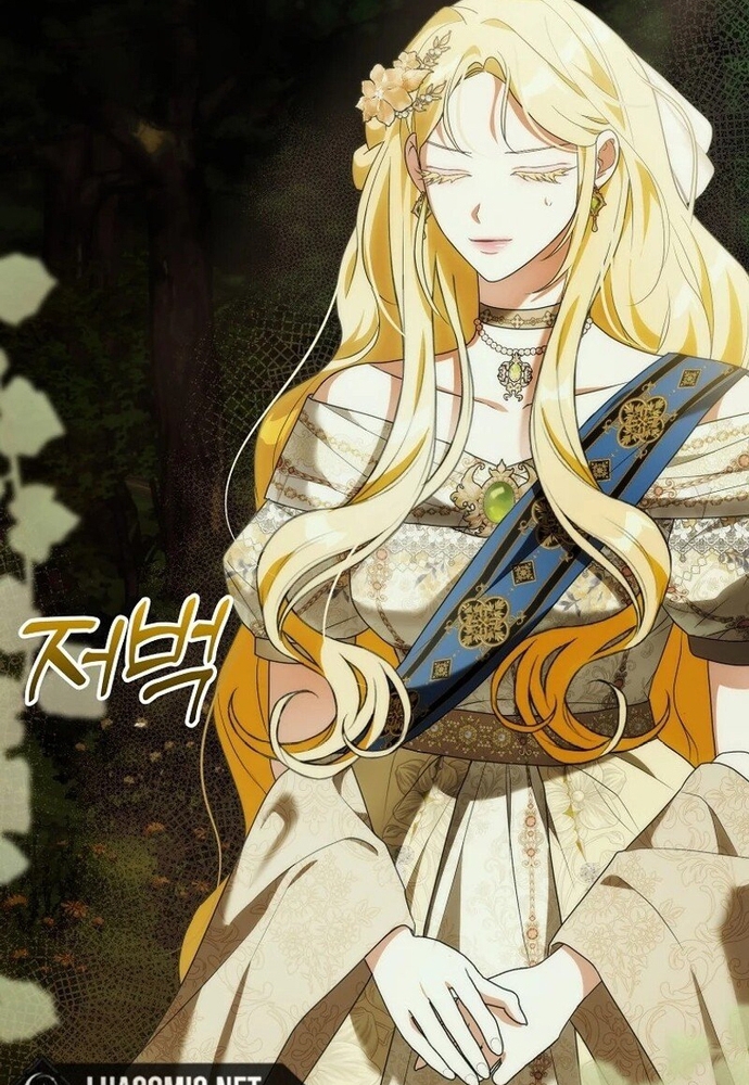 Tôi Chỉ Muốn Ngủ Riêng! Chap 8 - Next Chap 9