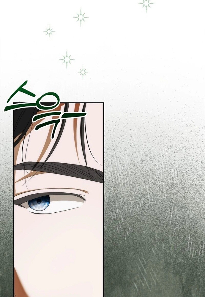 Tôi Chỉ Muốn Ngủ Riêng! Chap 8 - Next Chap 9