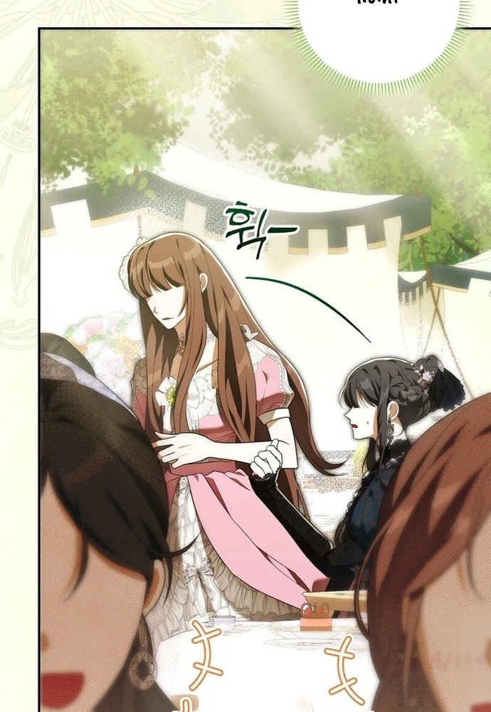 Tôi Chỉ Muốn Ngủ Riêng! Chap 8 - Next Chap 9