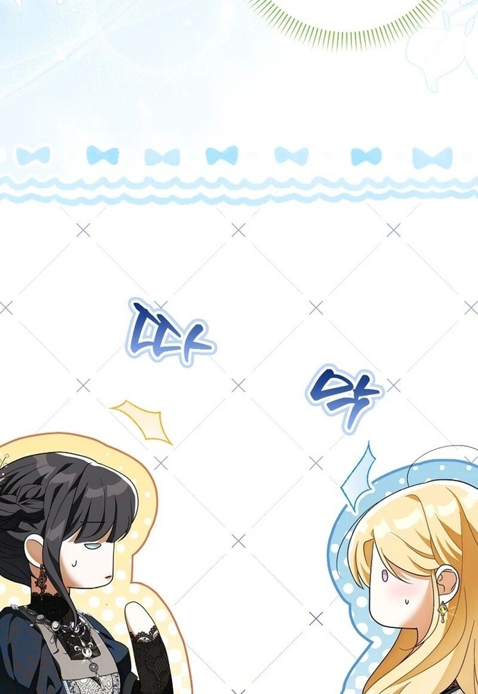 Tôi Chỉ Muốn Ngủ Riêng! Chap 8 - Next Chap 9