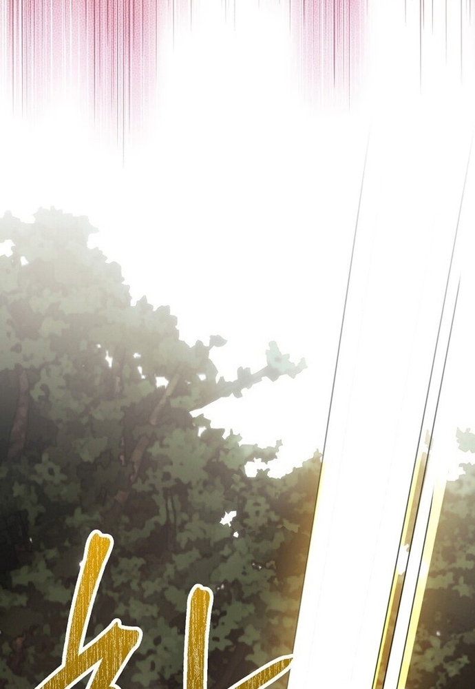 Tôi Chỉ Muốn Ngủ Riêng! Chap 9 - Next Chap 10