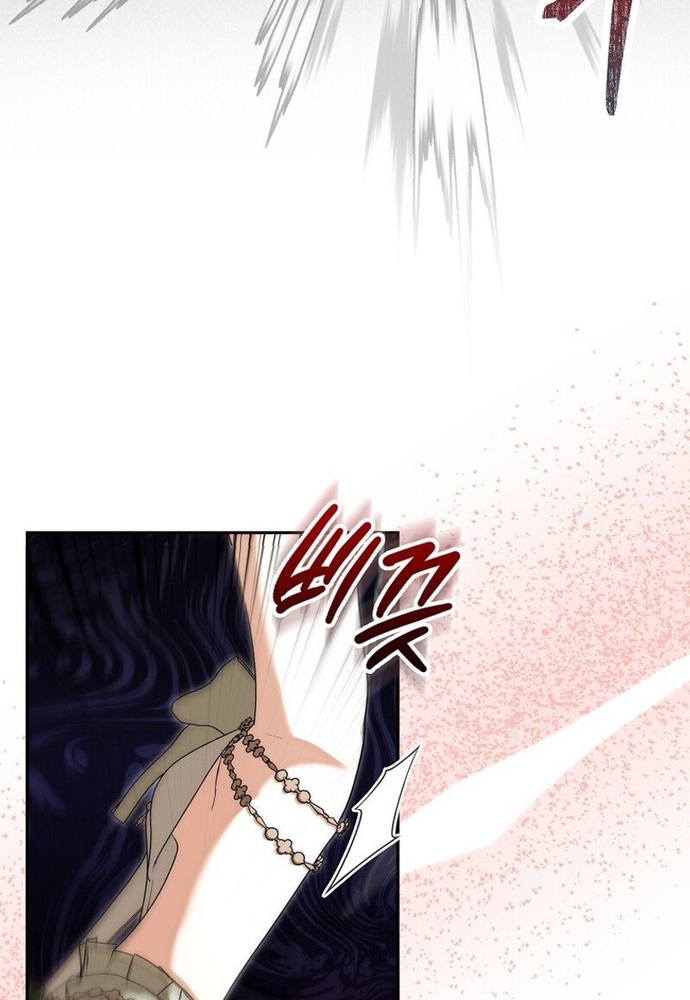 Tôi Chỉ Muốn Ngủ Riêng! Chap 9 - Next Chap 10