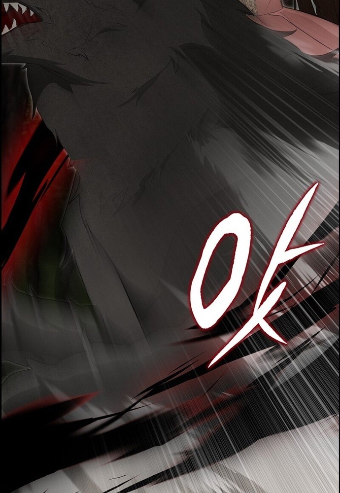 Tôi Chỉ Muốn Ngủ Riêng! Chap 9 - Next Chap 10