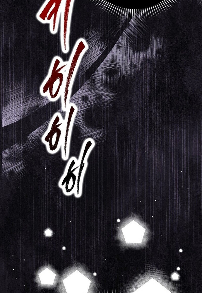 Tôi Chỉ Muốn Ngủ Riêng! Chap 9 - Next Chap 10