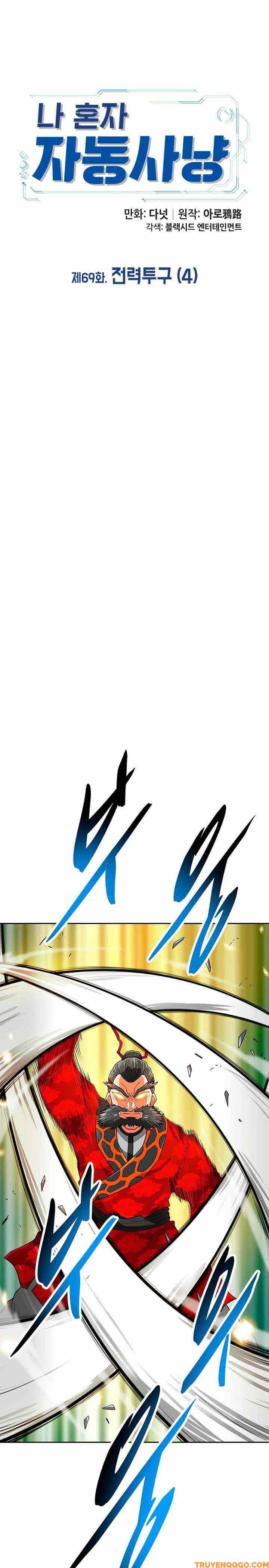 Tôi Chiến Đấu Một Mình Chap 69 - Next Chap 70